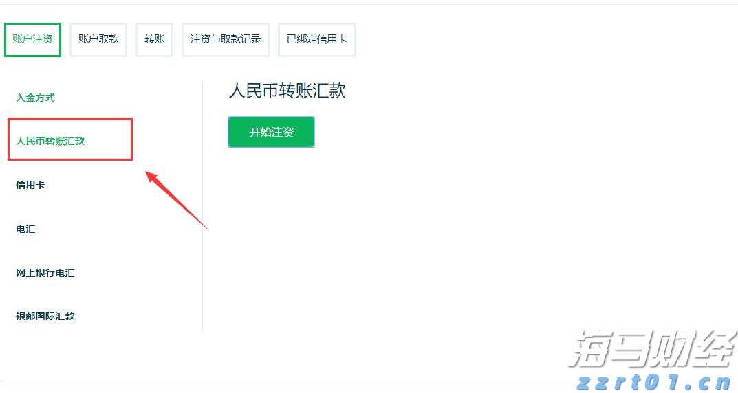 流媒体市场迎来重大转变:派拉蒙投资77亿美元独占UFC赛事