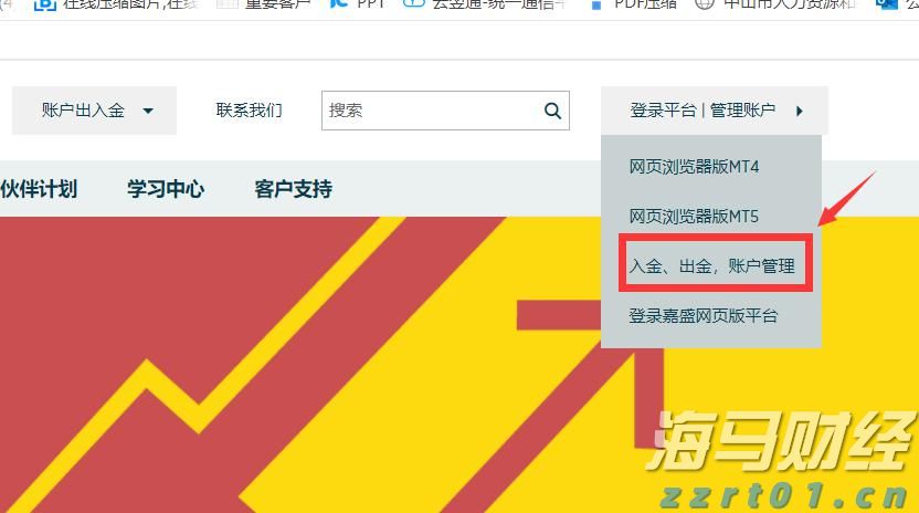 流媒体市场迎来重大转变:派拉蒙投资77亿美元独占UFC赛事