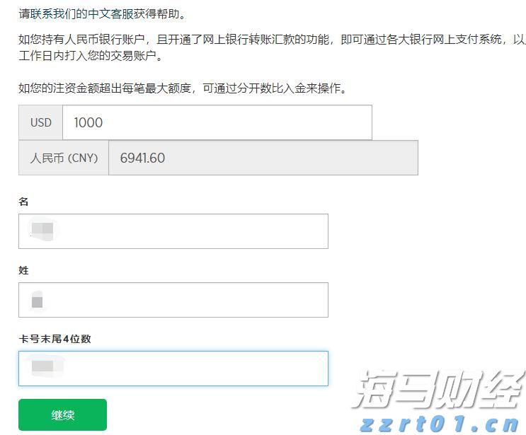 流媒体市场迎来重大转变:派拉蒙投资77亿美元独占UFC赛事