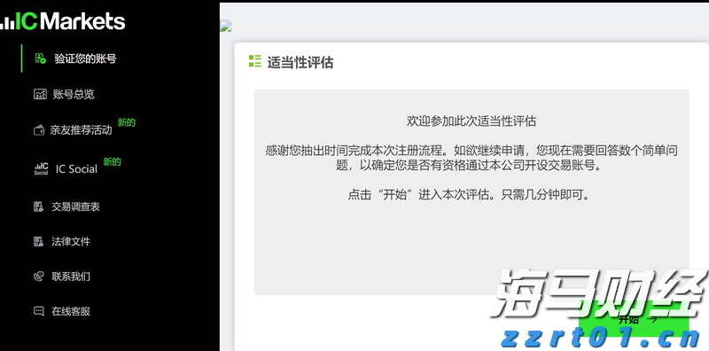 我市工业经济回暖加速