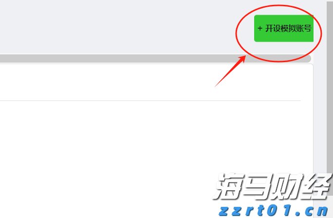 Arm(ARM.US)扩大AI研发投资导致短期利润下滑 Q2展望不佳引发盘后股价暴跌逾8%